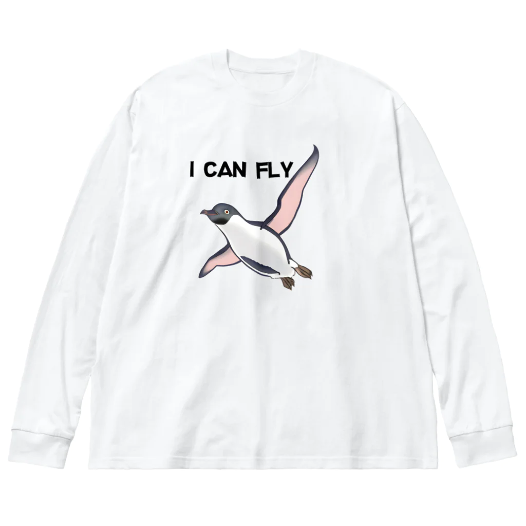 nakagawa-kikakuの空飛ぶペンギン（I CAN FLY） ビッグシルエットロングスリーブTシャツ