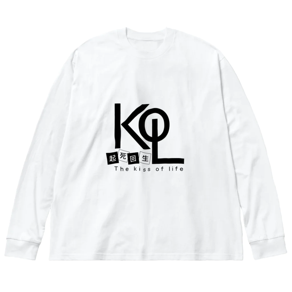 ArucaDesignのThe kiss of life ＜起死回生＞ Big Long Sleeve T-Shirt