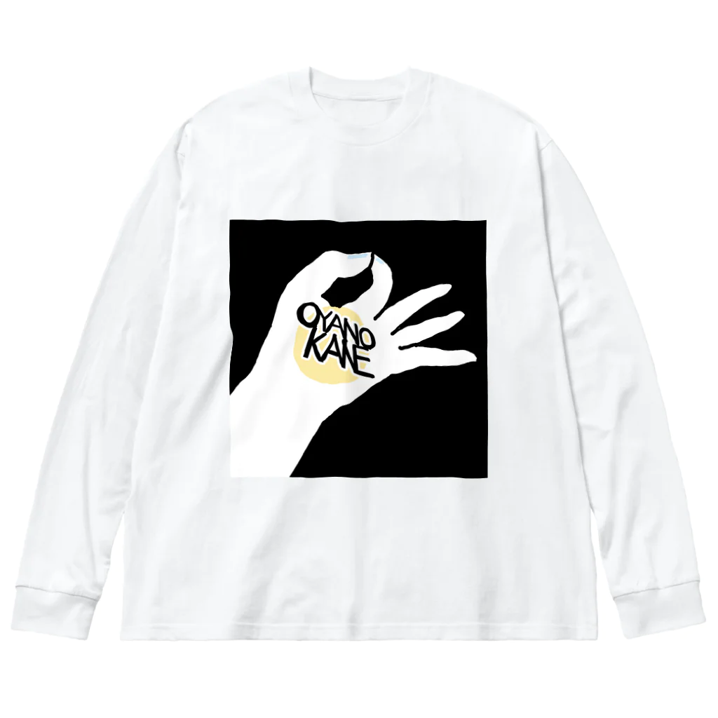 シン・オカダ(shinoka)のOYANOKANE RECORDS Big Long Sleeve T-Shirt