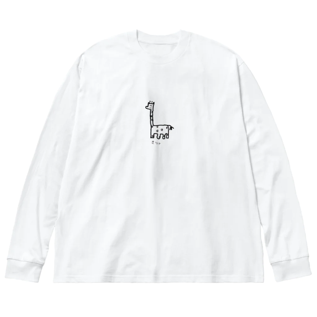 Matos の美きりん Big Long Sleeve T-Shirt