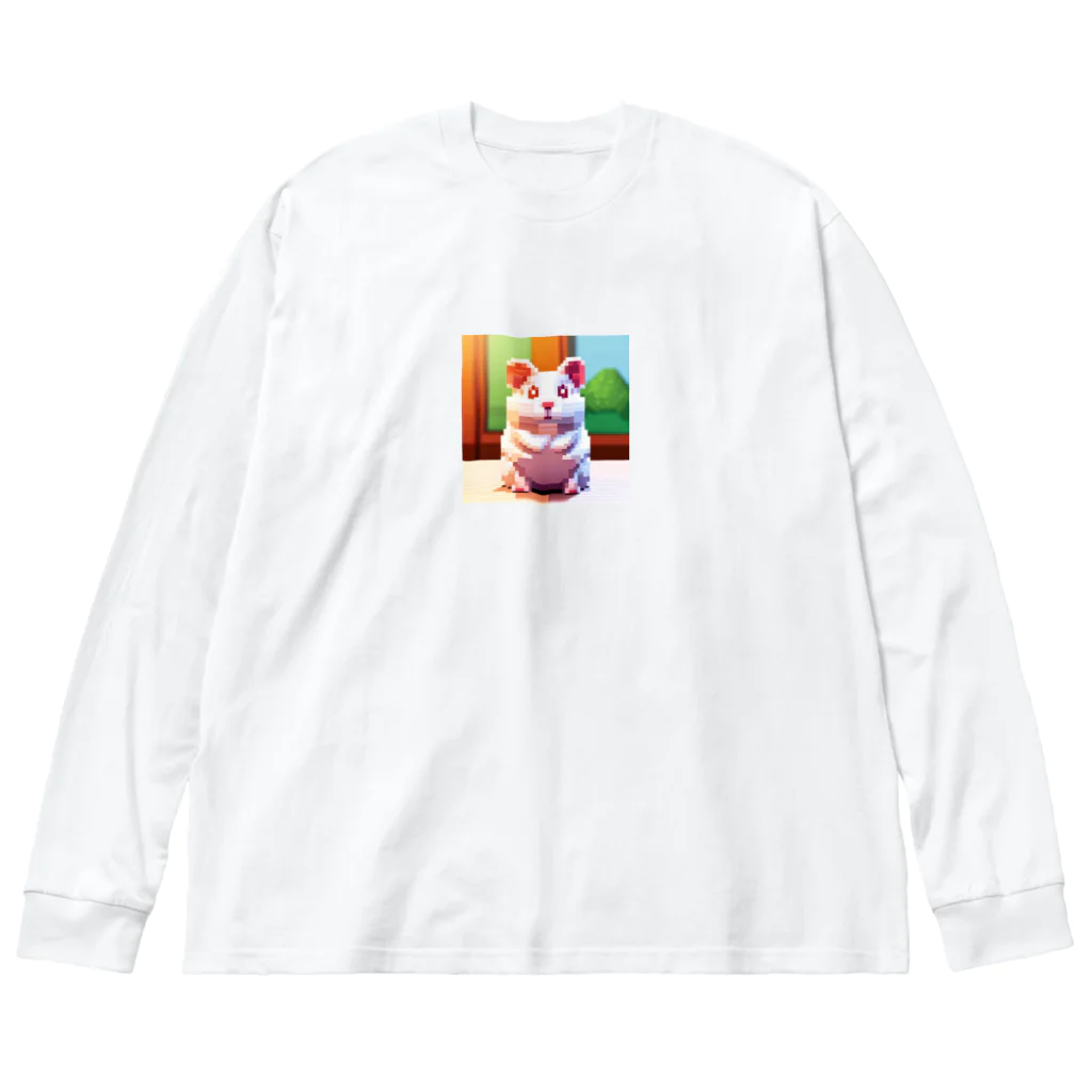 Useponzooのピクセルアート　ハム Big Long Sleeve T-Shirt