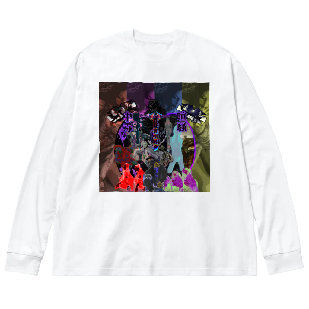 CLAN of SCHEME'zの解放 Big Long Sleeve T-Shirt