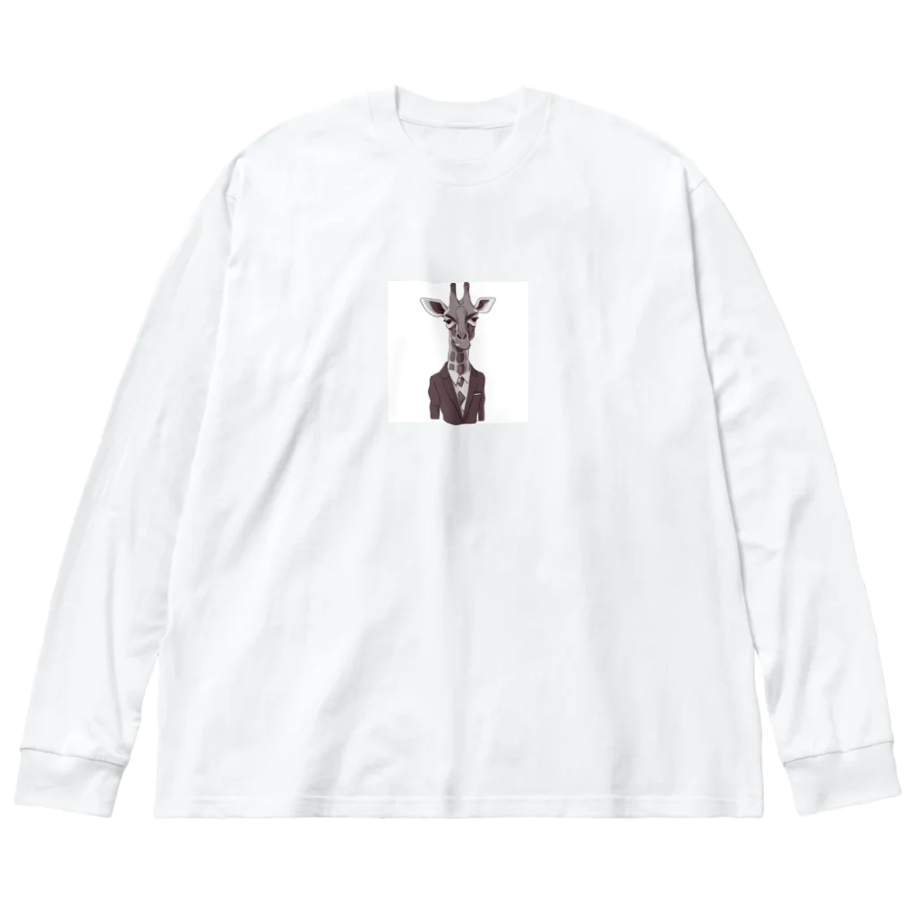 妄想animalのキリン係長🦒 Big Long Sleeve T-Shirt