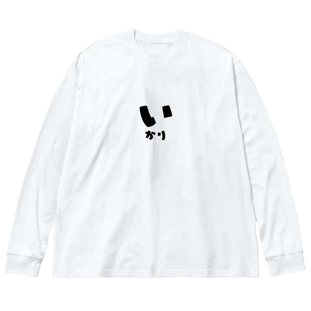 yozorAのよぞらのいかり Big Long Sleeve T-Shirt