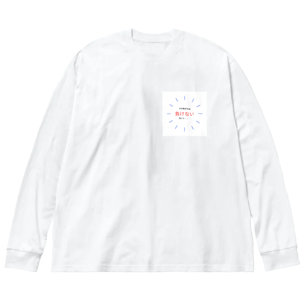 DISK-AUEのシンプルでやる気の出るグッズ ビッグシルエットロングスリーブTシャツ