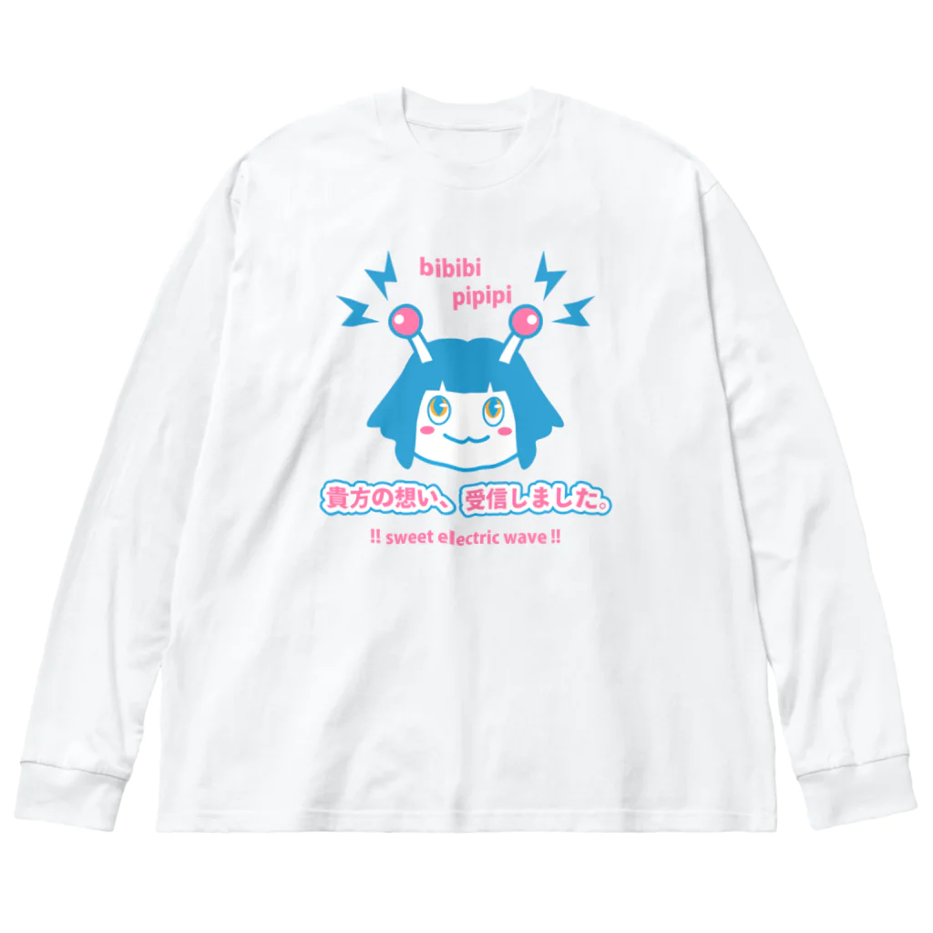 elmi_niikawaの貴方の想い、受信しました。 ビッグシルエットロングスリーブTシャツ