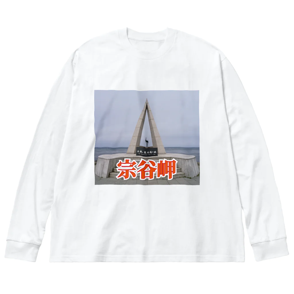 wataru-ingの宗谷岬モニュメント ビッグシルエットロングスリーブTシャツ