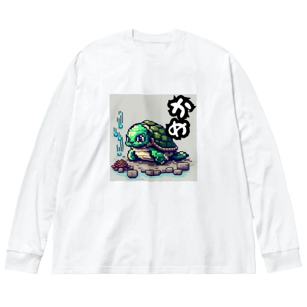 朱音琴音のドット絵のかめ Big Long Sleeve T-Shirt