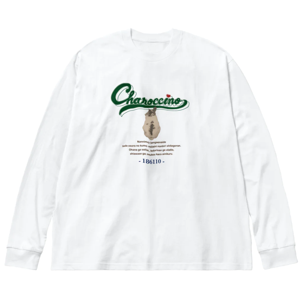 うさぎ雑貨のお店 Charoccinoのうしろむきうさぎ ビッグシルエットロングスリーブTシャツ