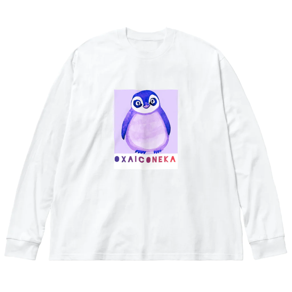 oxaiconeka-shopのoxaiペンギン ビッグシルエットロングスリーブTシャツ