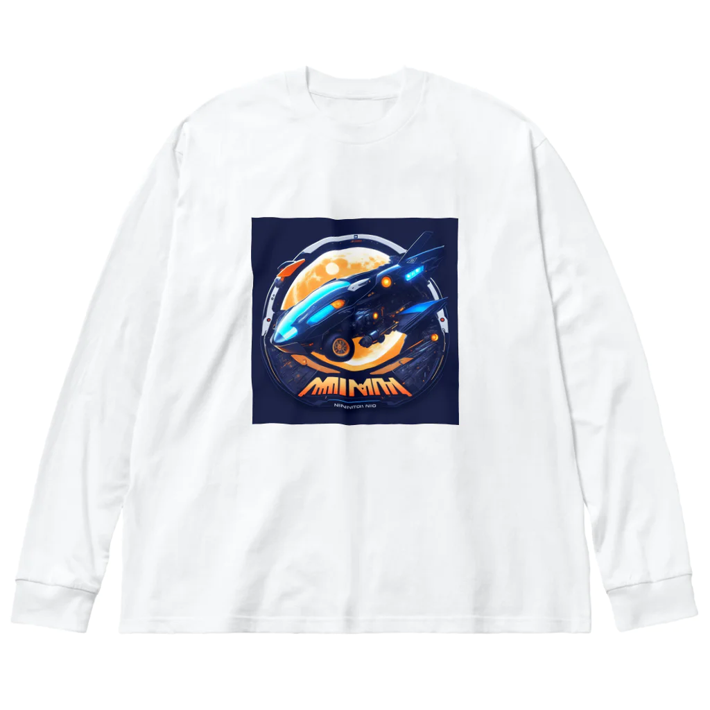 Lock-onの未来の乗り物　04 Big Long Sleeve T-Shirt