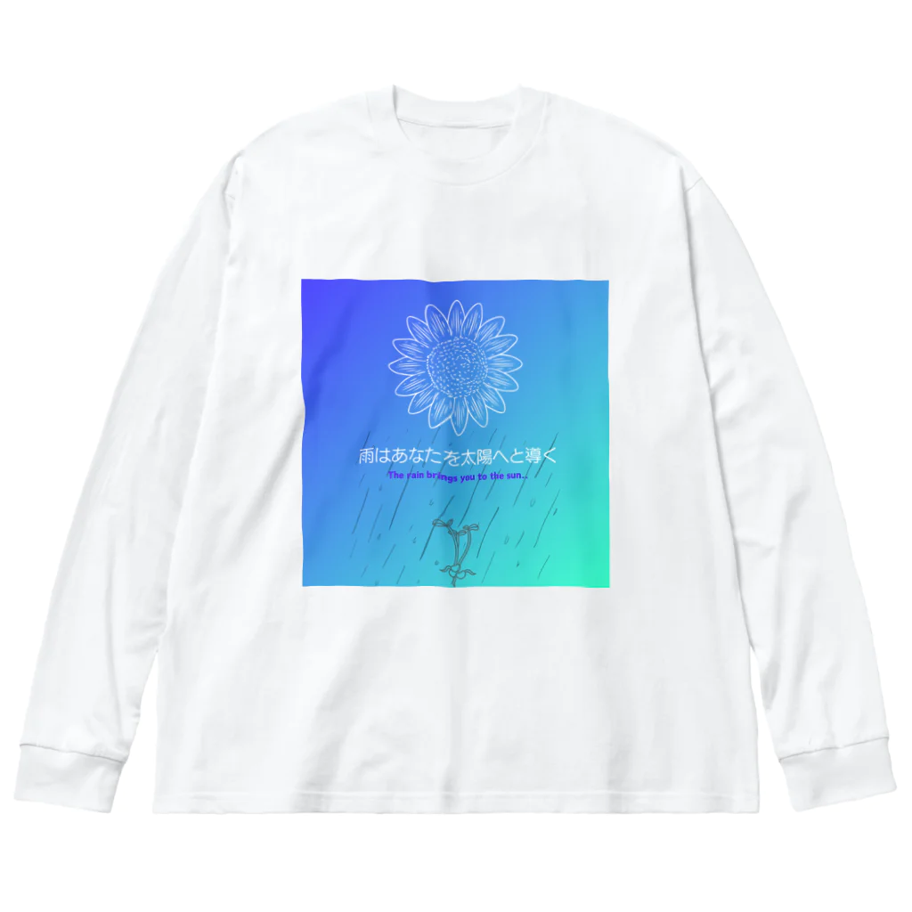 JHOPEのひまわりのように(ブルーver) ビッグシルエットロングスリーブTシャツ