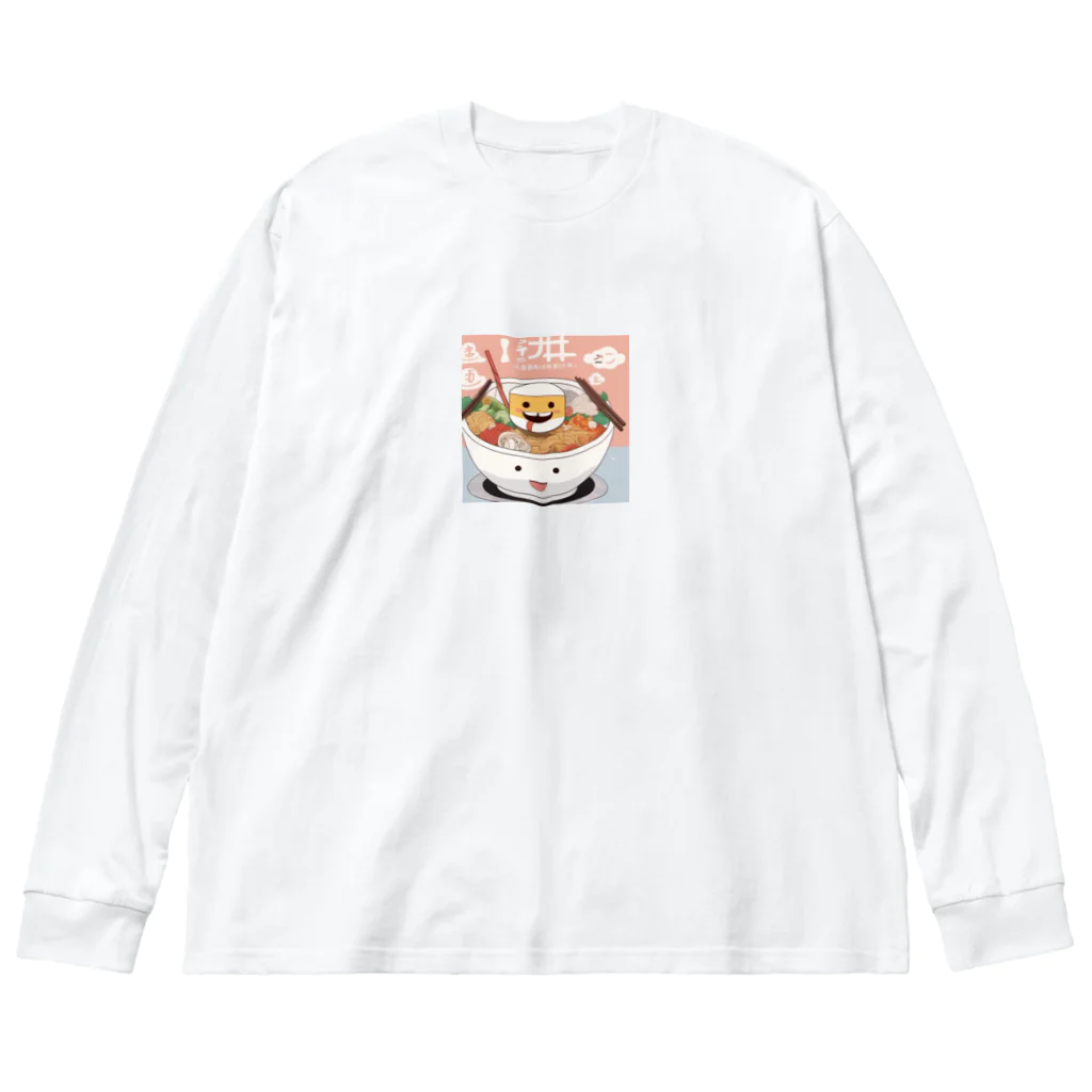 むささび工房のラーメンと豆腐折り紙風 Big Long Sleeve T-Shirt