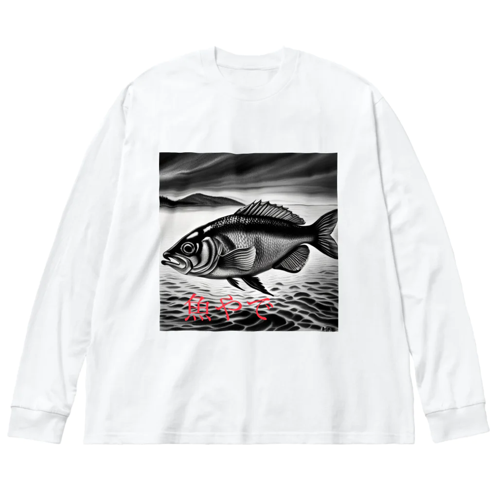 kenmzareonの魚やで ビッグシルエットロングスリーブTシャツ