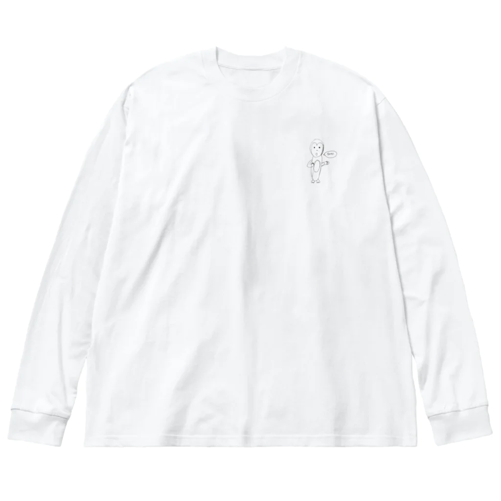 Anwのごりら？ Big Long Sleeve T-Shirt