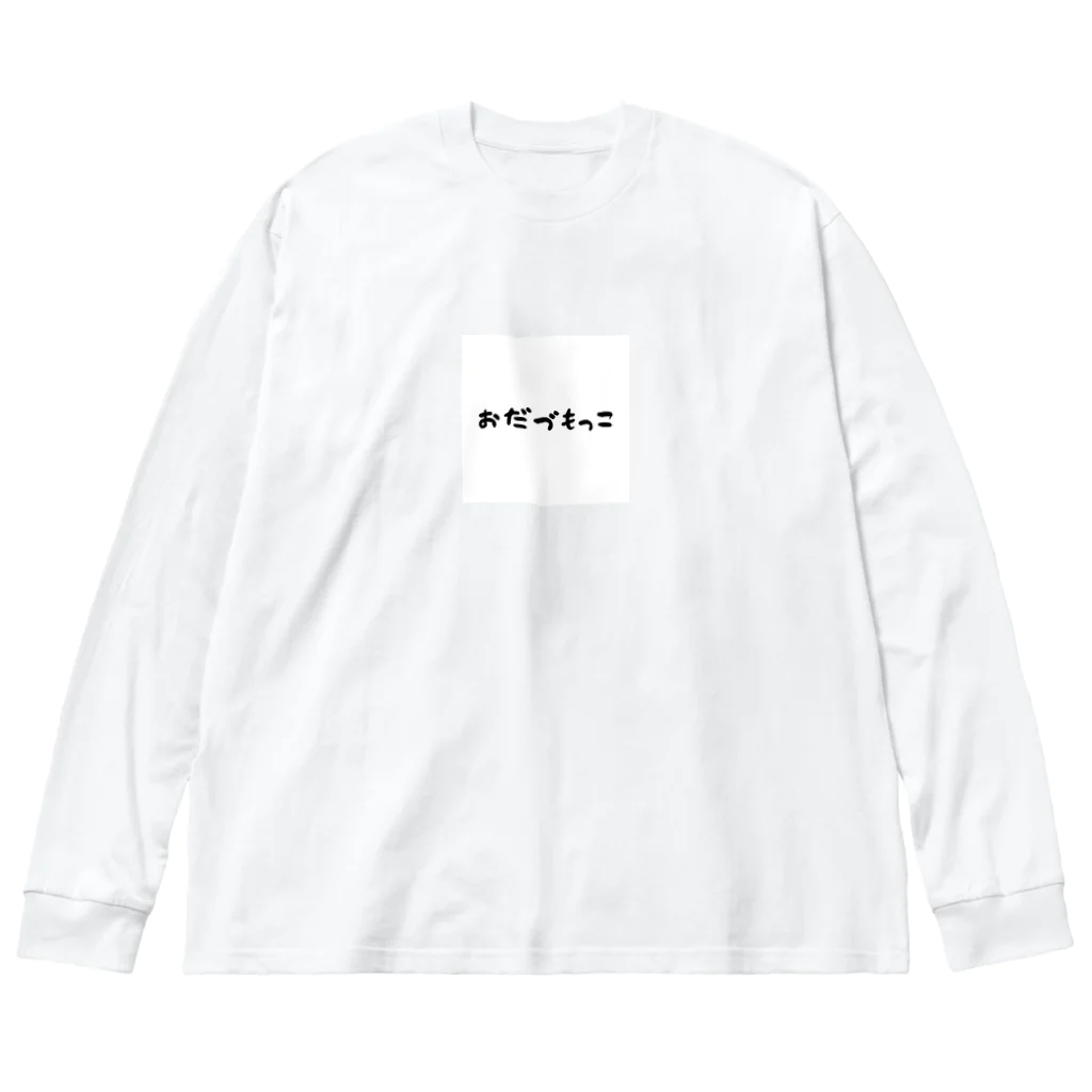 kahopyonのVIVA ビッグシルエットロングスリーブTシャツ