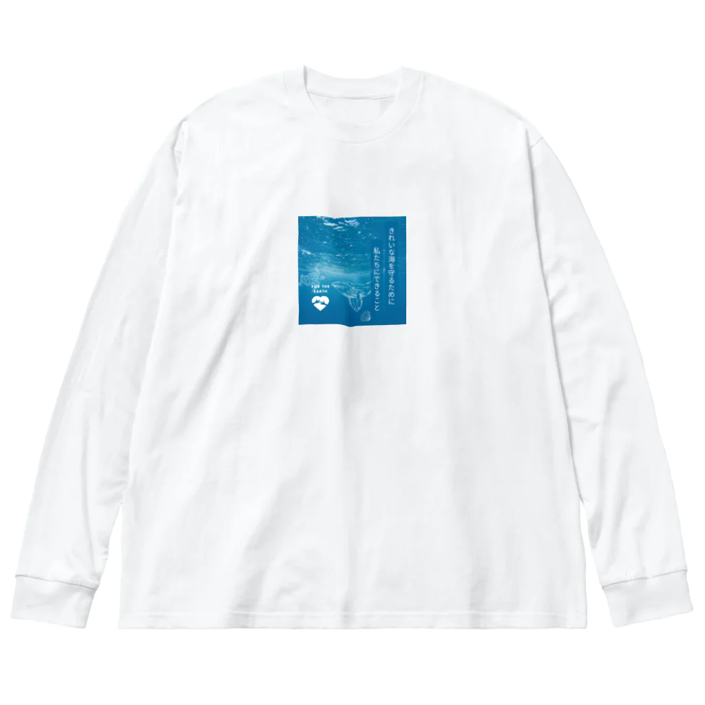 Innovat-Leapの海の環境を守ろう Big Long Sleeve T-Shirt