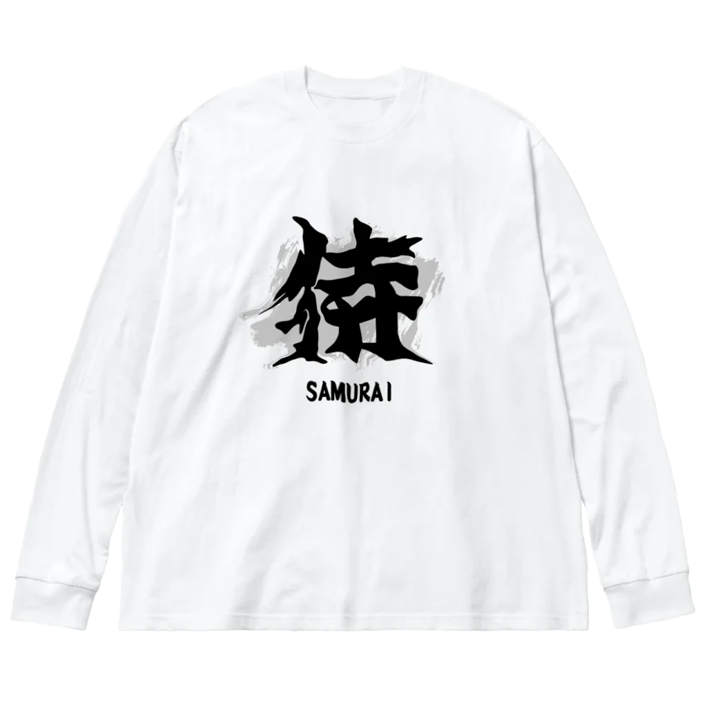 スタジオ・ロングワンのアメリカで着る侍Ｔシャツ！samurai original illustration fashion  Big Long Sleeve T-Shirt