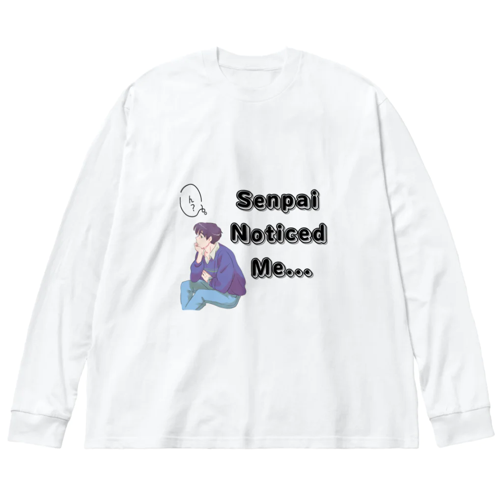 IMINfiniteの先輩　senpai noticed me vol.1 ビッグシルエットロングスリーブTシャツ