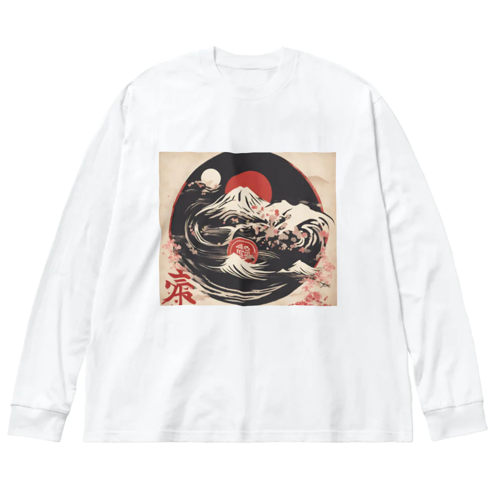 那須モバイル店の荒々しい風景 Big Long Sleeve T-Shirt