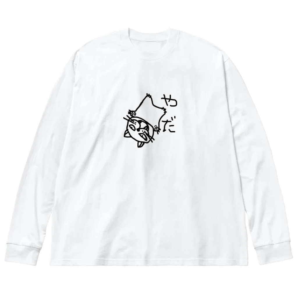 サオリショップのやだねこTシャツパーカートレーナー Big Long Sleeve T-Shirt