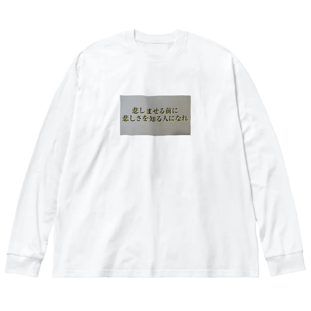 Makoto_Kawano Designの名言グッズ ビッグシルエットロングスリーブTシャツ