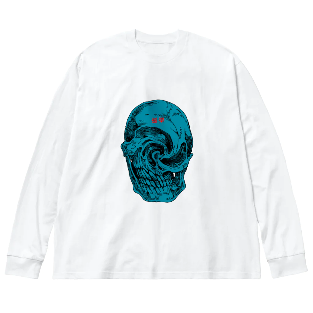 青 彦介の極楽浄土 Big Long Sleeve T-Shirt