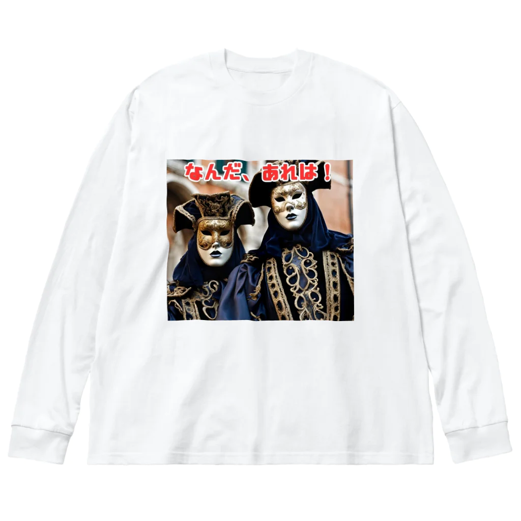 Yamapのヴェネチアのカーニバルの美しい仮面 Big Long Sleeve T-Shirt