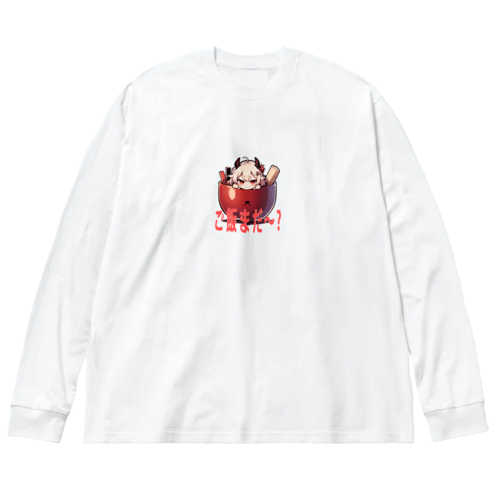 jinraizanのご飯まだ～？ ビッグシルエットロングスリーブTシャツ