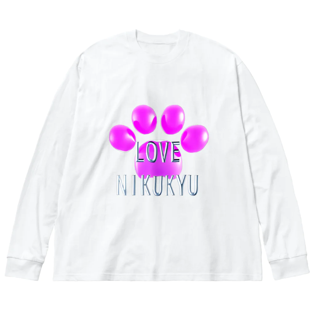 NIKUKYU LOVERのLOVE NIKUKYU -肉球好きさん専用 ピンクバルーン - ビッグシルエットロングスリーブTシャツ