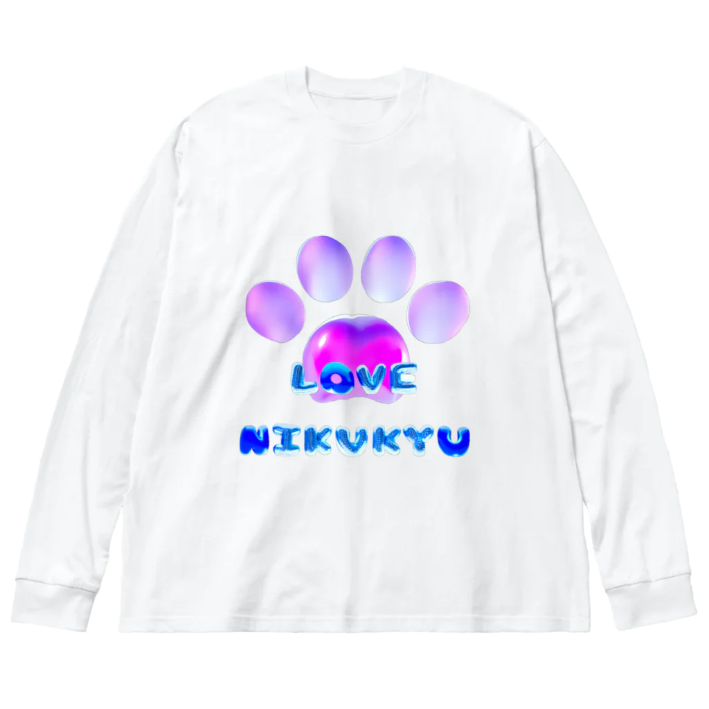 NIKUKYU LOVERのLOVE NIKUKYU -肉球好きさん専用 ブルーピンクバルーン - Big Long Sleeve T-Shirt