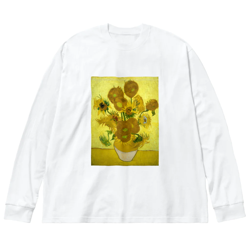 名画館のゴッホ「ひまわり①」　ヴィンセント・ファン・ゴッホの絵画【名画】 Big Long Sleeve T-Shirt