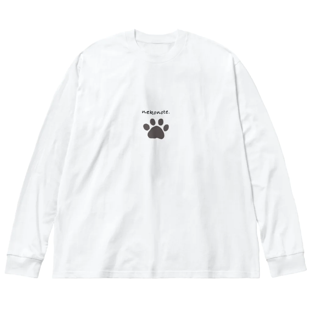 "ねこの手"グッズの"ねこの手"肉球 Big Long Sleeve T-Shirt