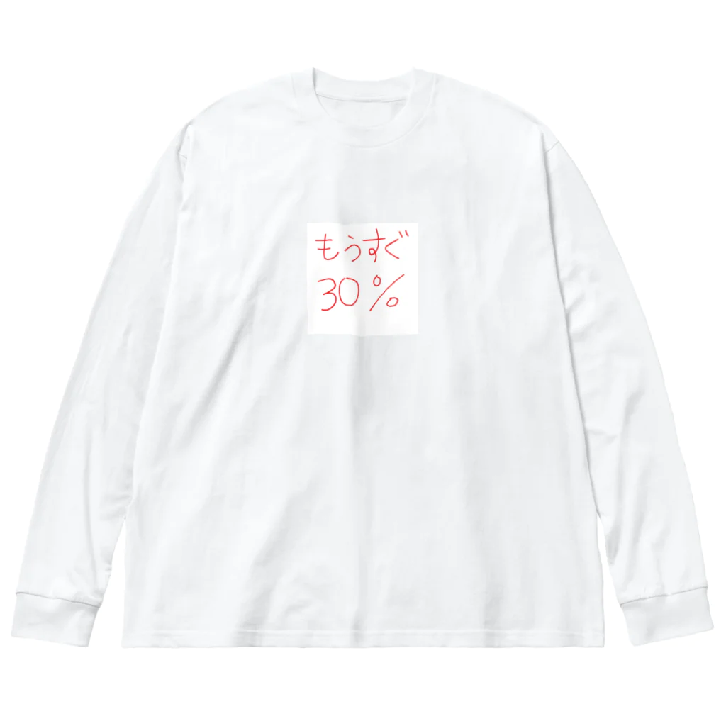 tai-boのもうすぐ30% Big Long Sleeve T-Shirt