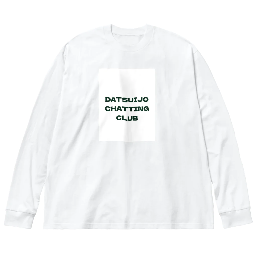 Datsuijo Chattlng ClubのDatsuijo uniform Big Long Sleeve T-Shirt
