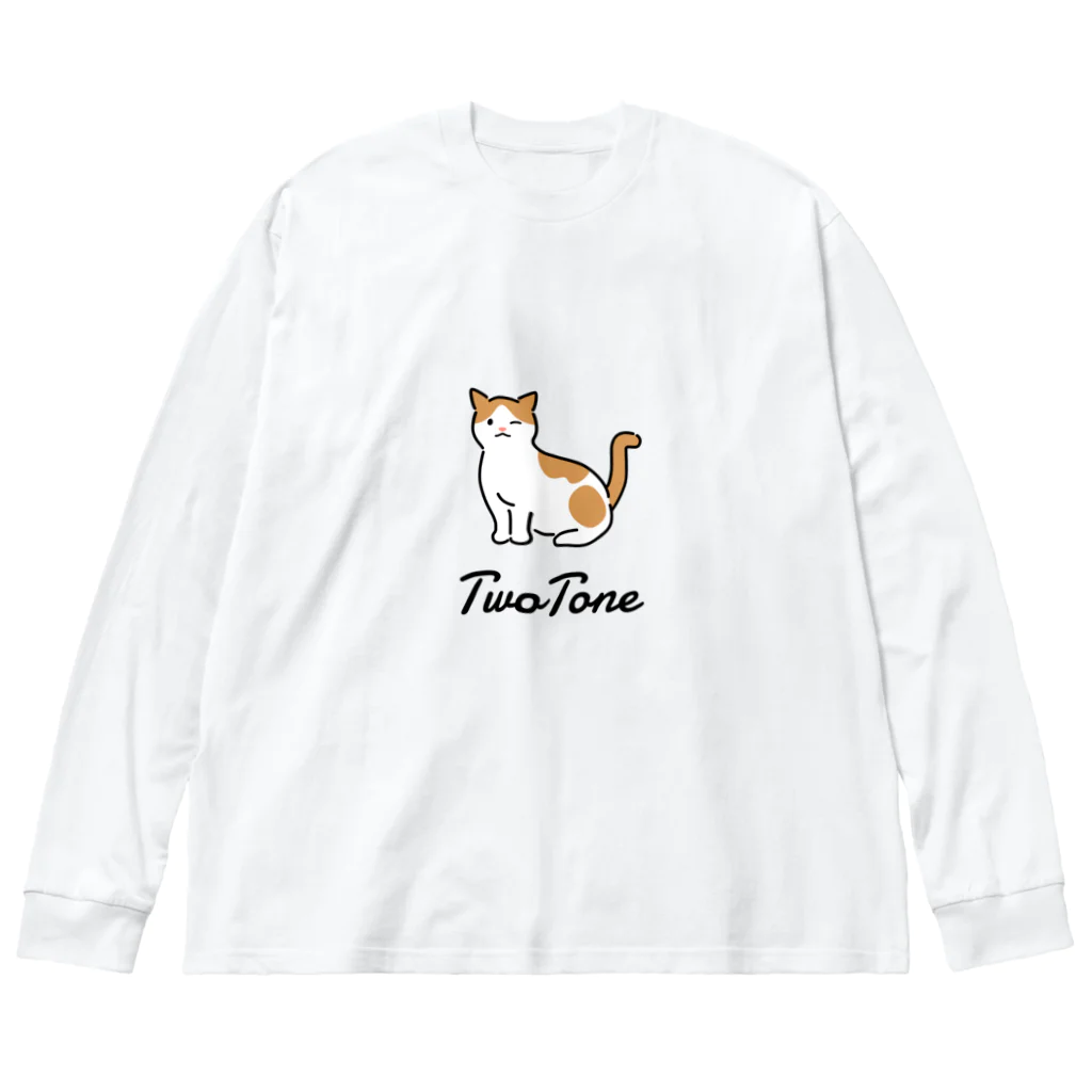 うちのこメーカーのTwoTone ビッグシルエットロングスリーブTシャツ