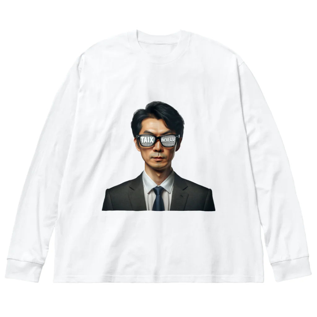 万年素人ショップの増税眼鏡 Big Long Sleeve T-Shirt