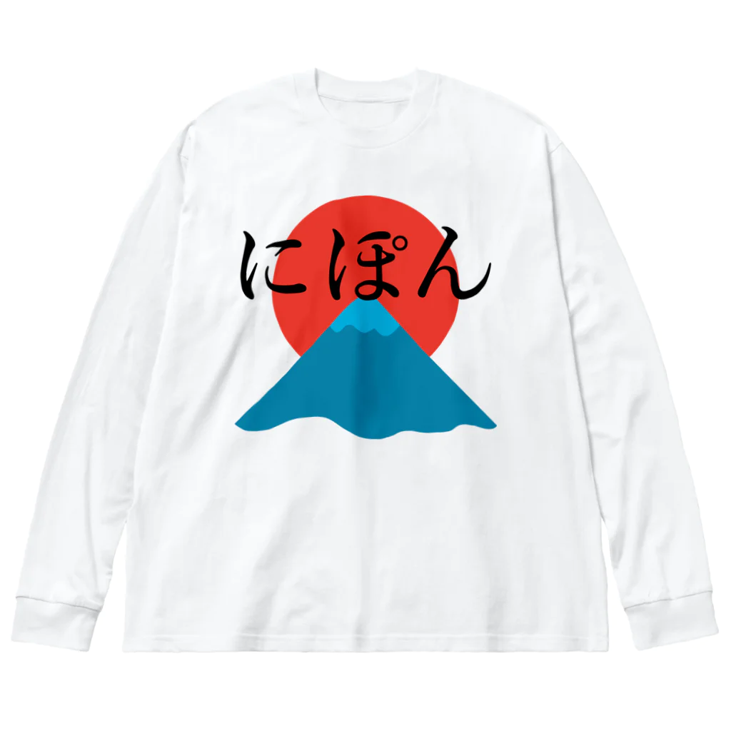 ZuRUIの日本 ビッグシルエットロングスリーブTシャツ