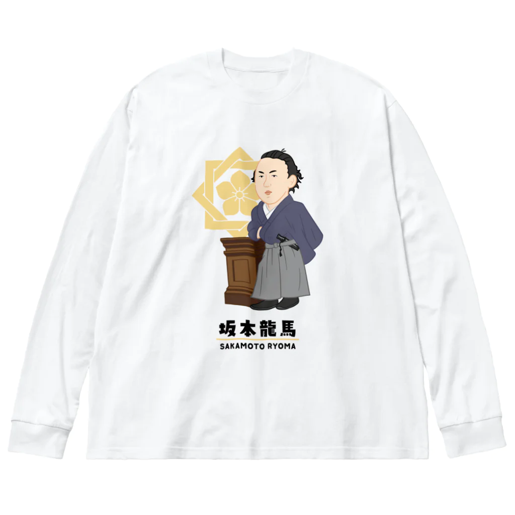 mincruの偉人シリーズ_坂本龍馬 ビッグシルエットロングスリーブTシャツ