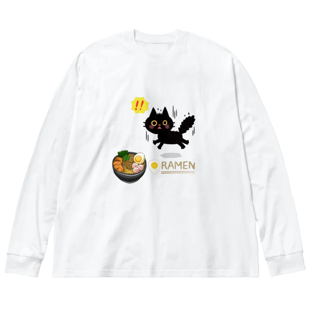 MirofuruDesignのラーメンが大好きな黒猫がラーメンを見つけて驚いている Big Long Sleeve T-Shirt