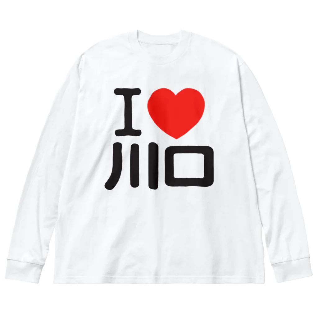 I LOVE SHOPのI LOVE 川口 ビッグシルエットロングスリーブTシャツ