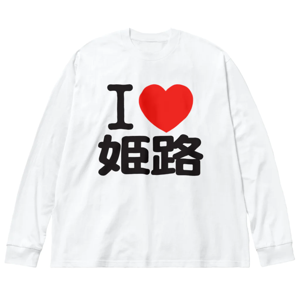 I LOVE SHOPのI LOVE 姫路 Big Long Sleeve T-Shirt