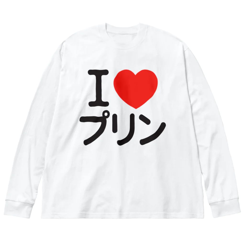 I LOVE SHOPのI LOVE プリン ビッグシルエットロングスリーブTシャツ