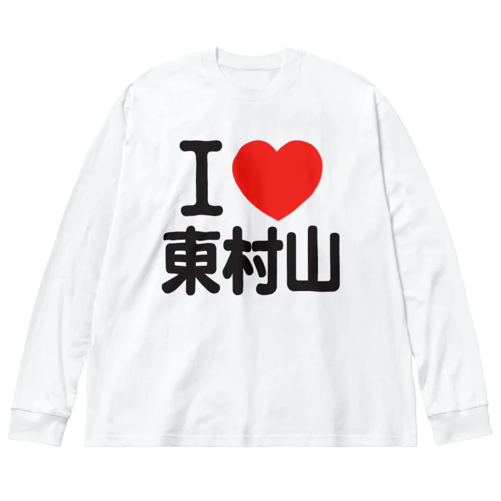I LOVE SHOPのI LOVE 東村山 Big Long Sleeve T-Shirt