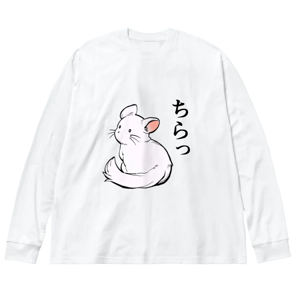 KUTSUYAのチラチラするチンチラ Big Long Sleeve T-Shirt