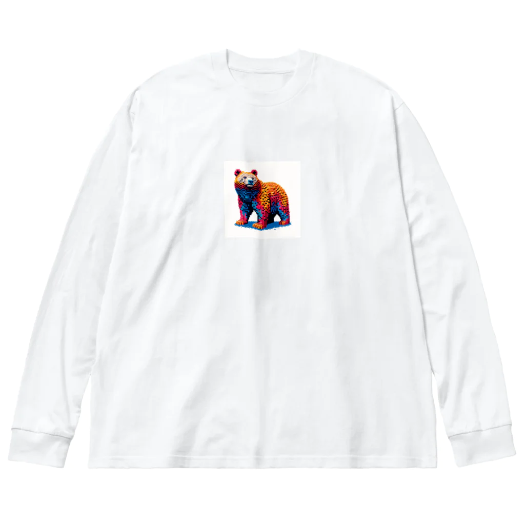 raio-nのレゴ風の熊くん Big Long Sleeve T-Shirt