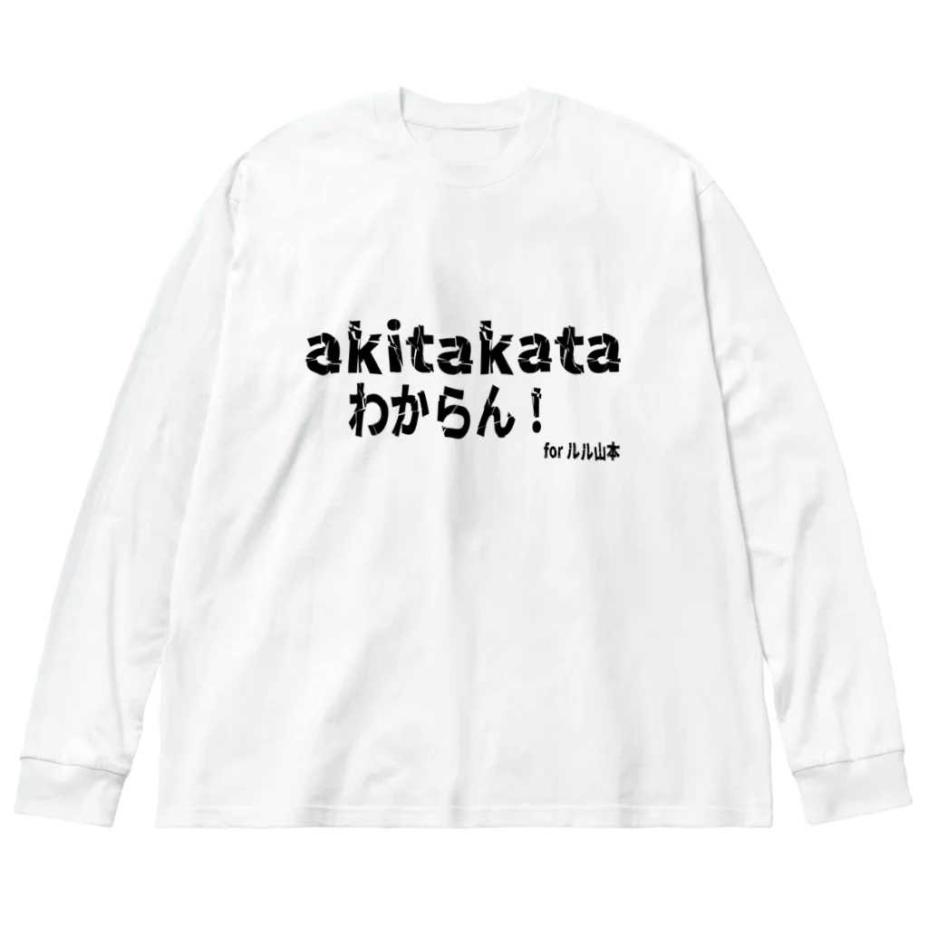 日本行政改革ニュースのわからん！ルル山本 ビッグシルエットロングスリーブTシャツ