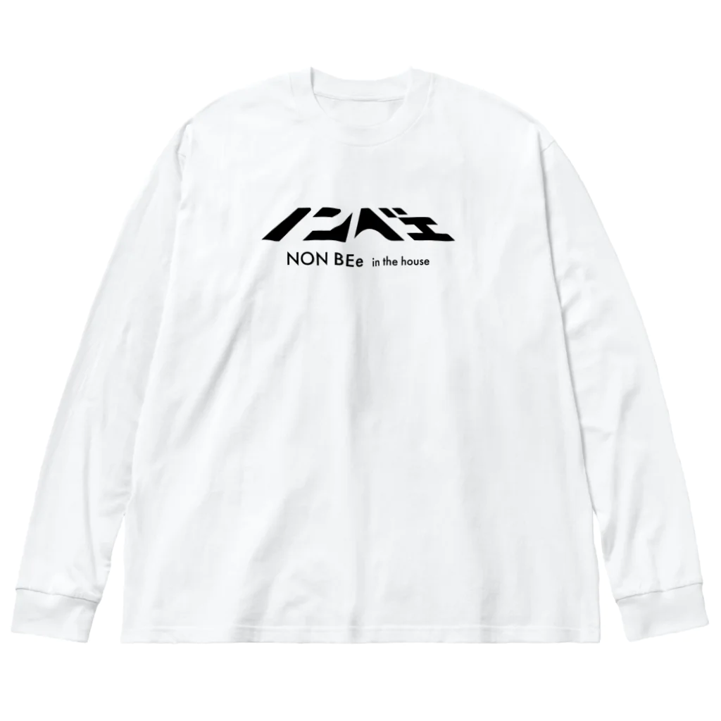 U E P O Nのノンベェ（飲兵衛）　NON BEe in the house Big Long Sleeve T-Shirt