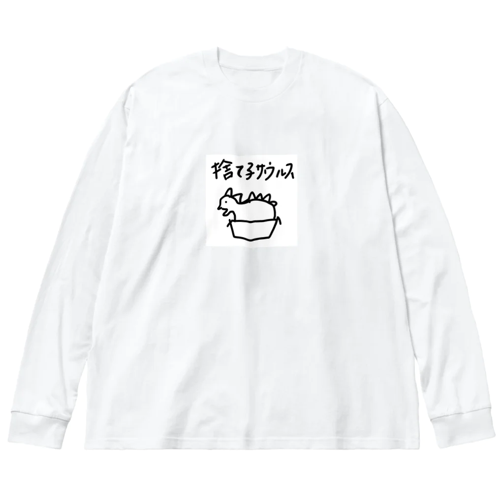 PiPimaruの捨て子サウルスくん Big Long Sleeve T-Shirt