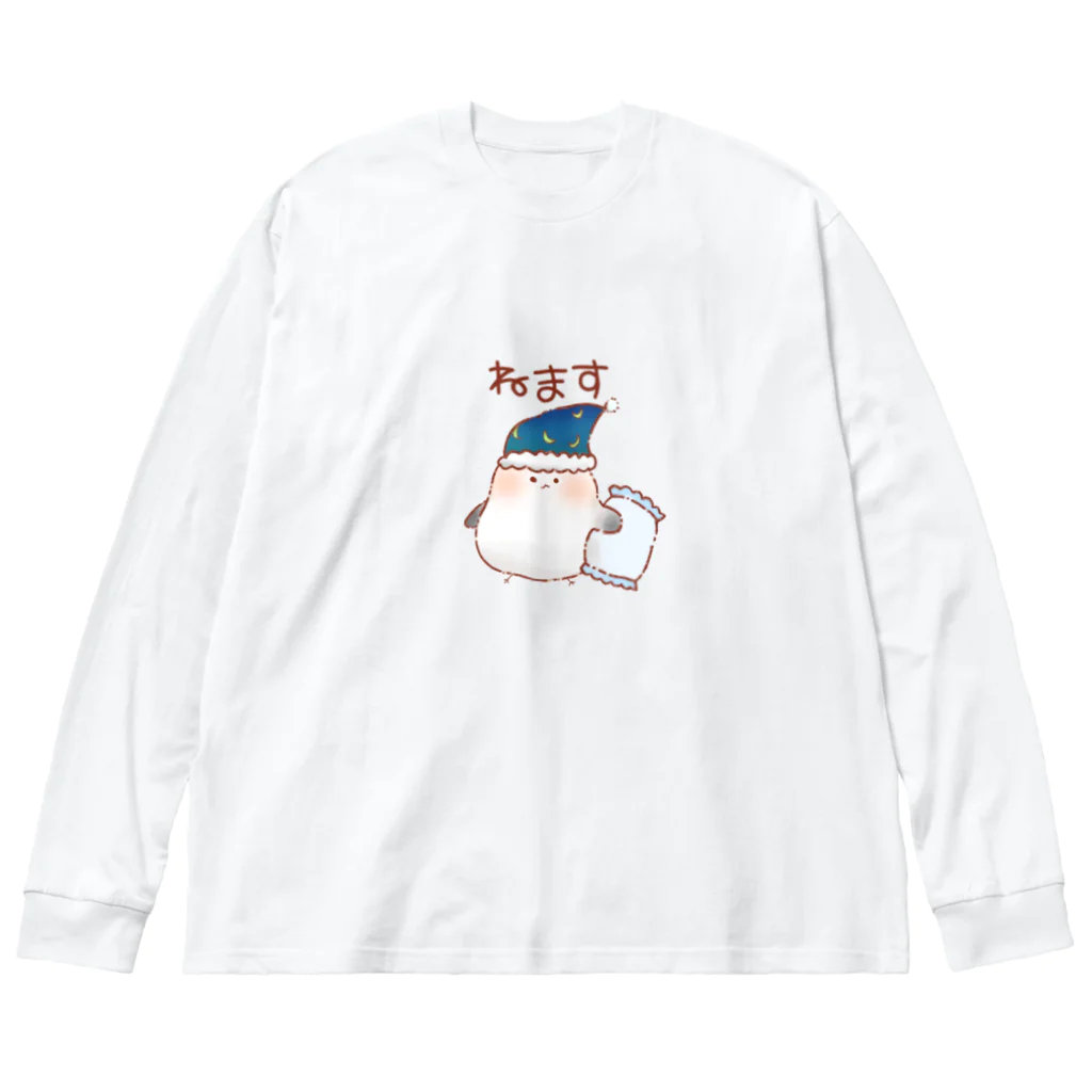 やまえながのふわふわしまえなが【ねます】 ビッグシルエットロングスリーブTシャツ